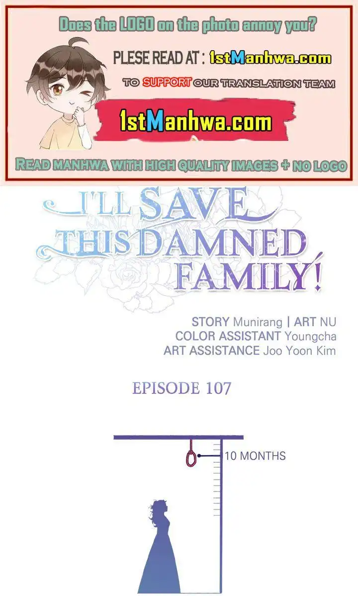 I'll Save This Damn Family! Chapter 107 2